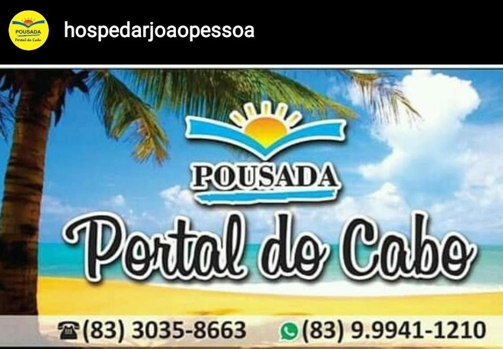 Pousada Portal Do Cabo João Pessoa 外观 照片